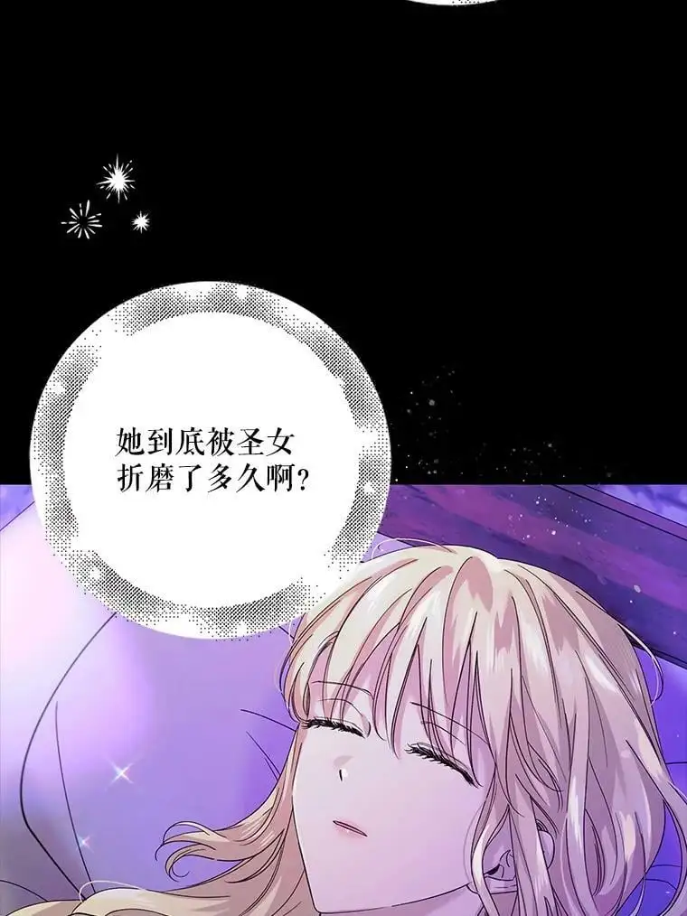 17.念念不忘49