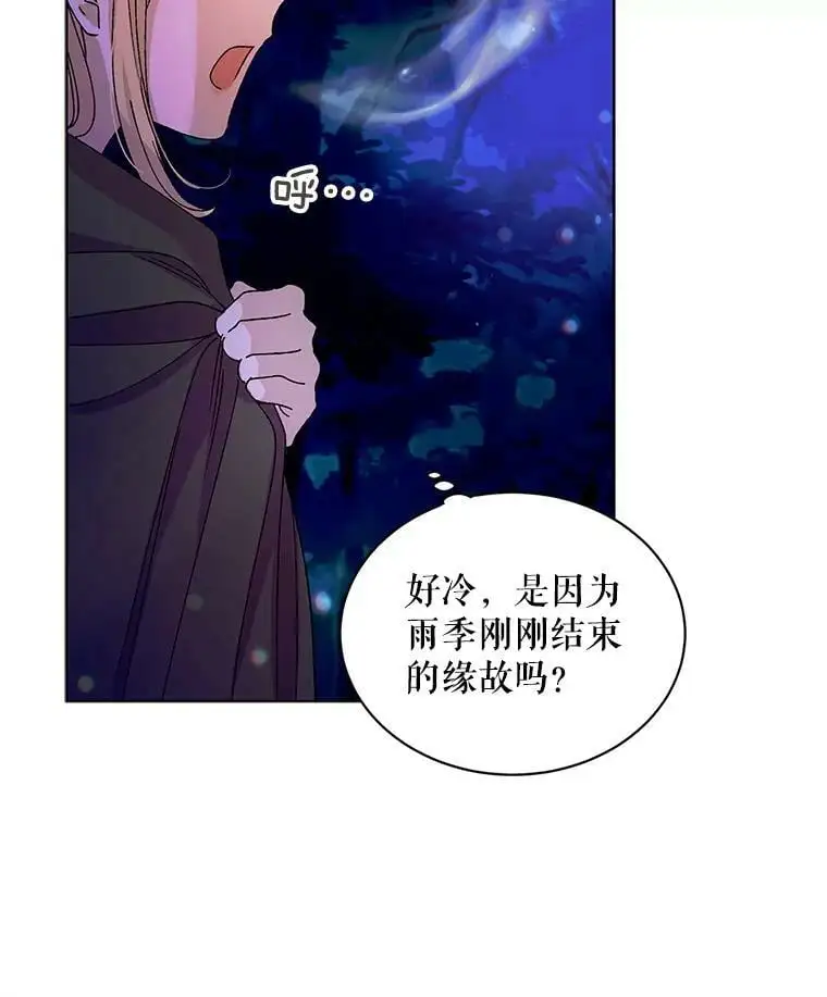 14.第二次守护22