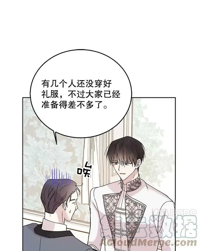 17.念念不忘16