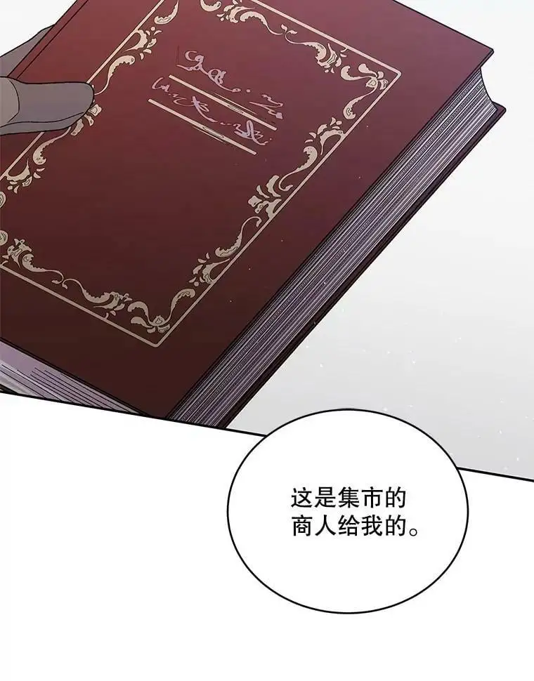 68.童话书98