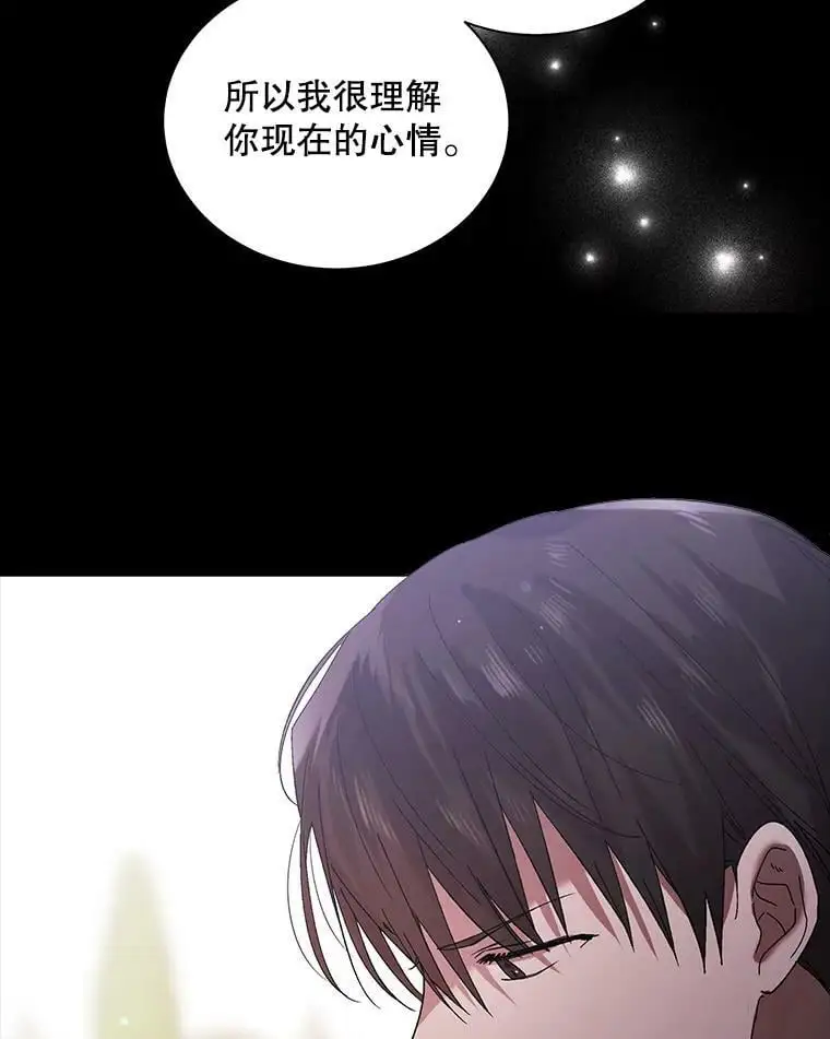 27.婚礼102