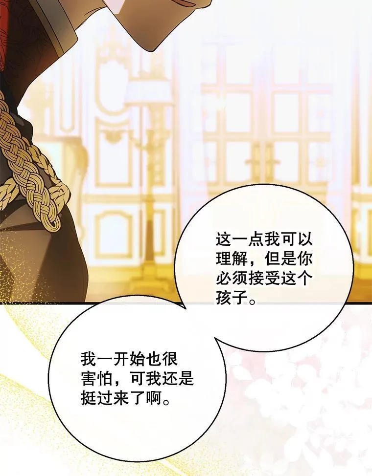 116.漫长的梦99