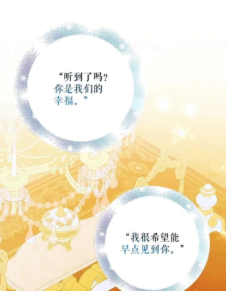 116.漫长的梦134