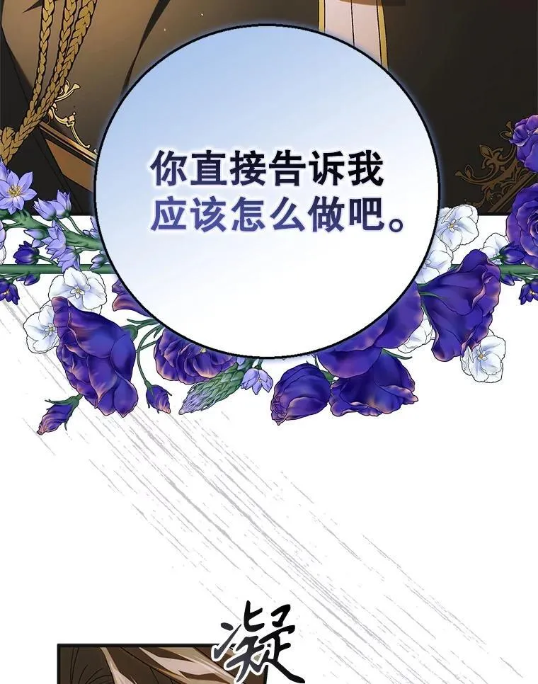 119.诅咒猜想78