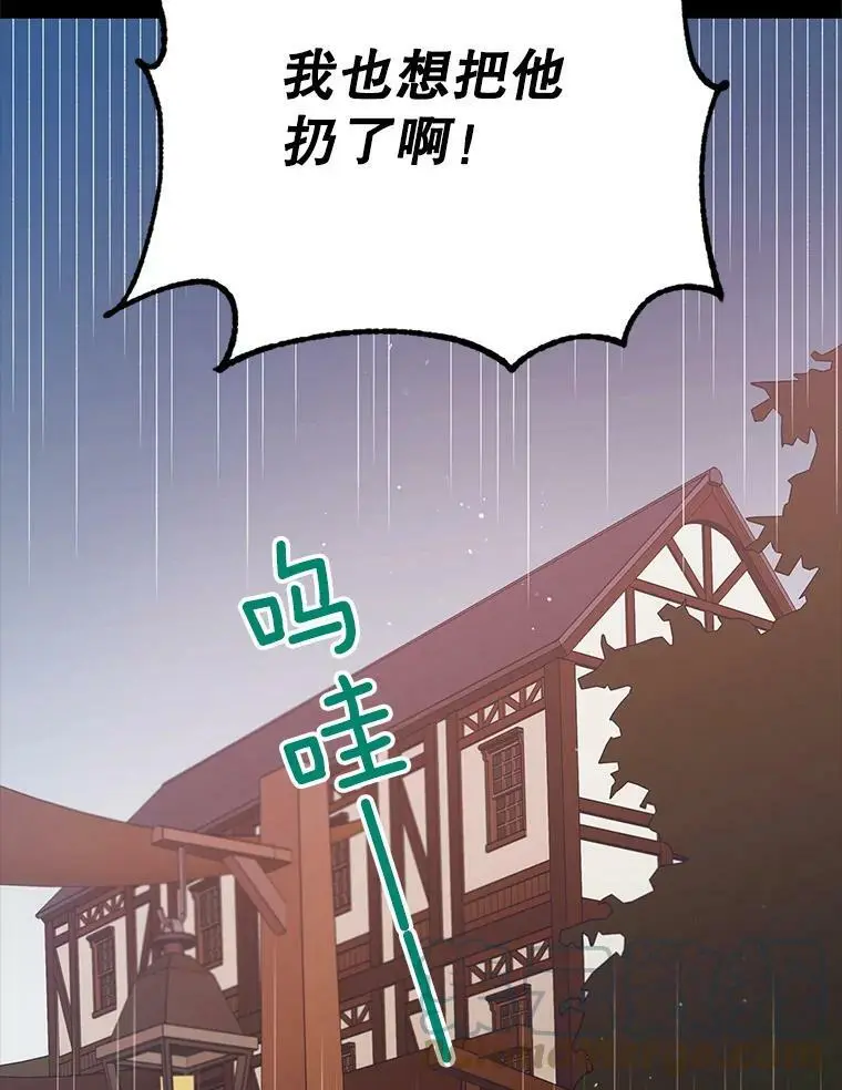 37.巴内沙的秘密（1）48