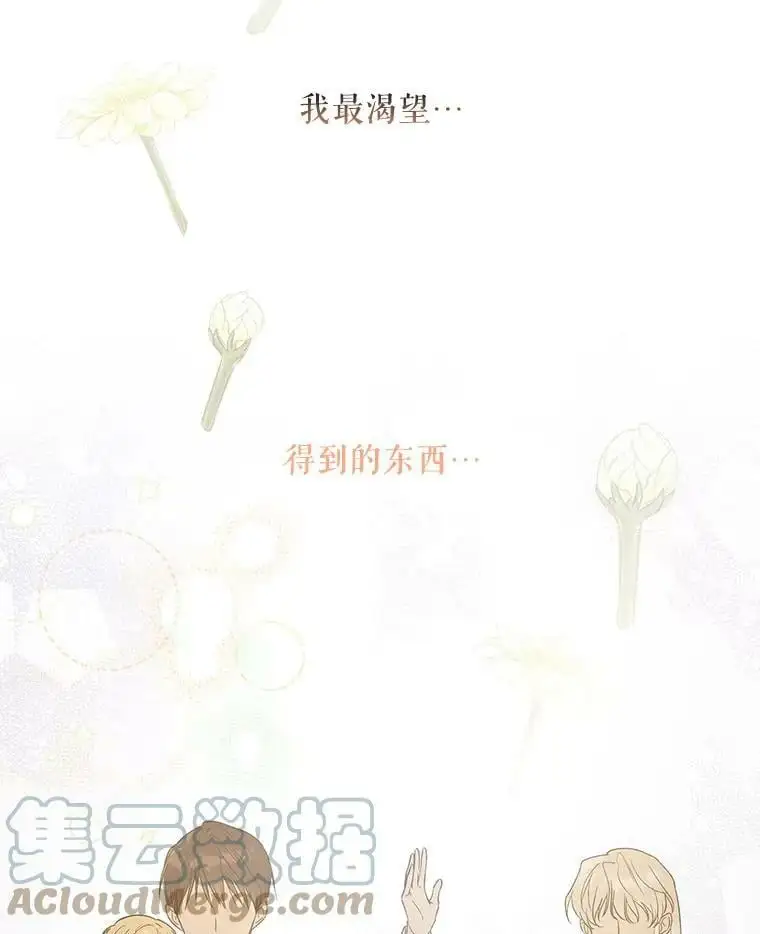 49.酒后真言76