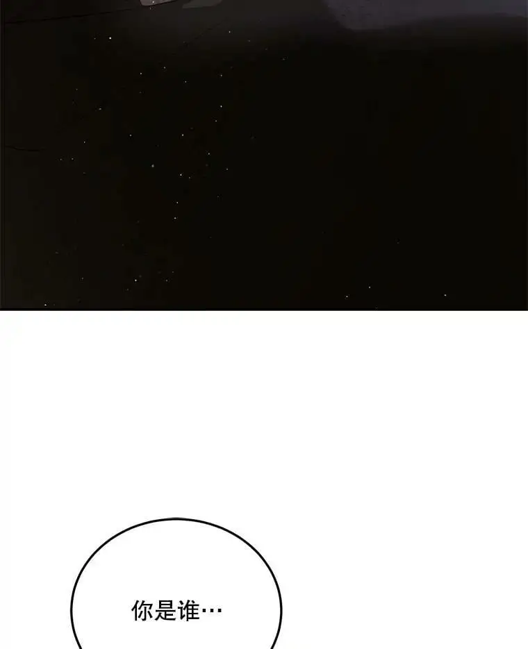 61.继续前行103