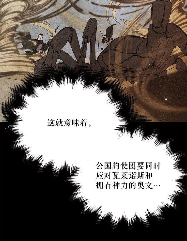 24.结界设置失败了？99