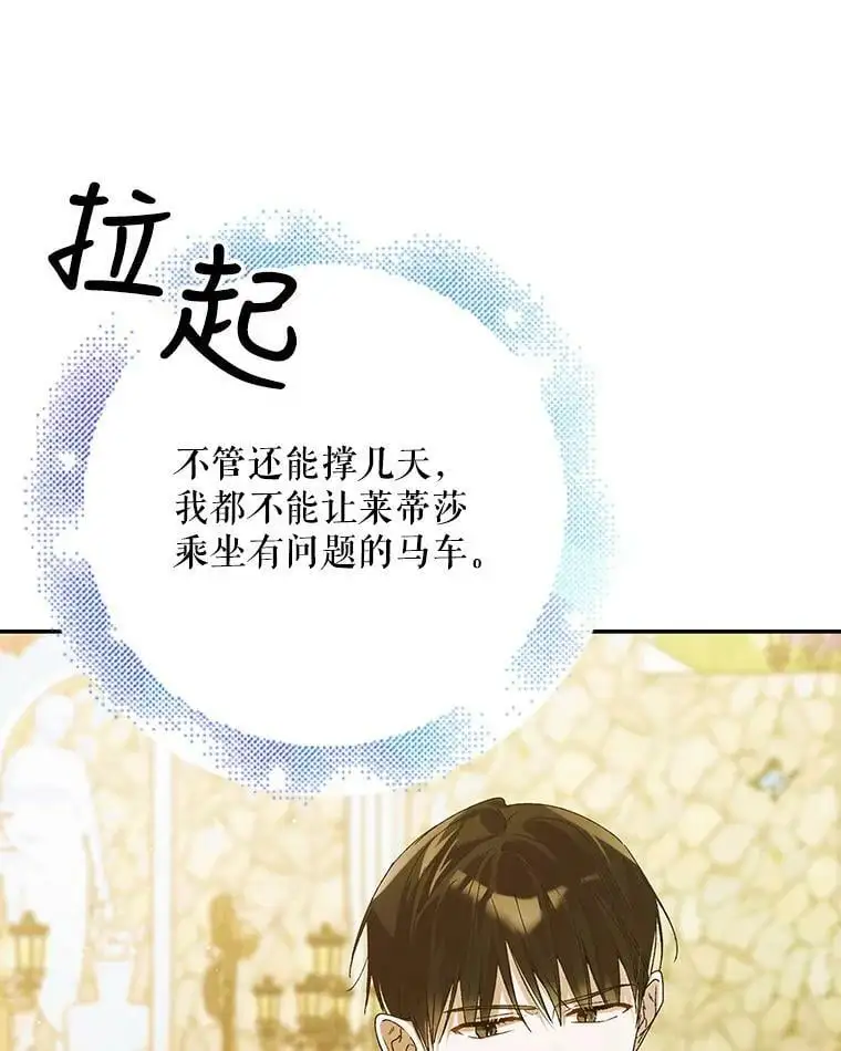 55.水源消失19