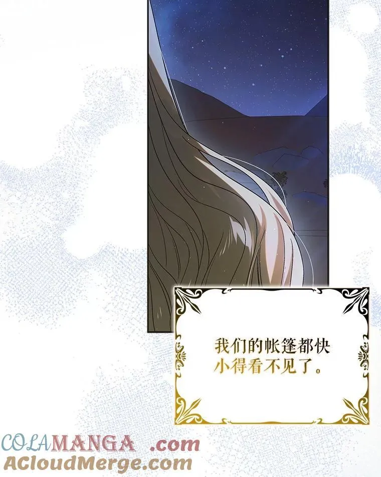124.狩猎时刻84
