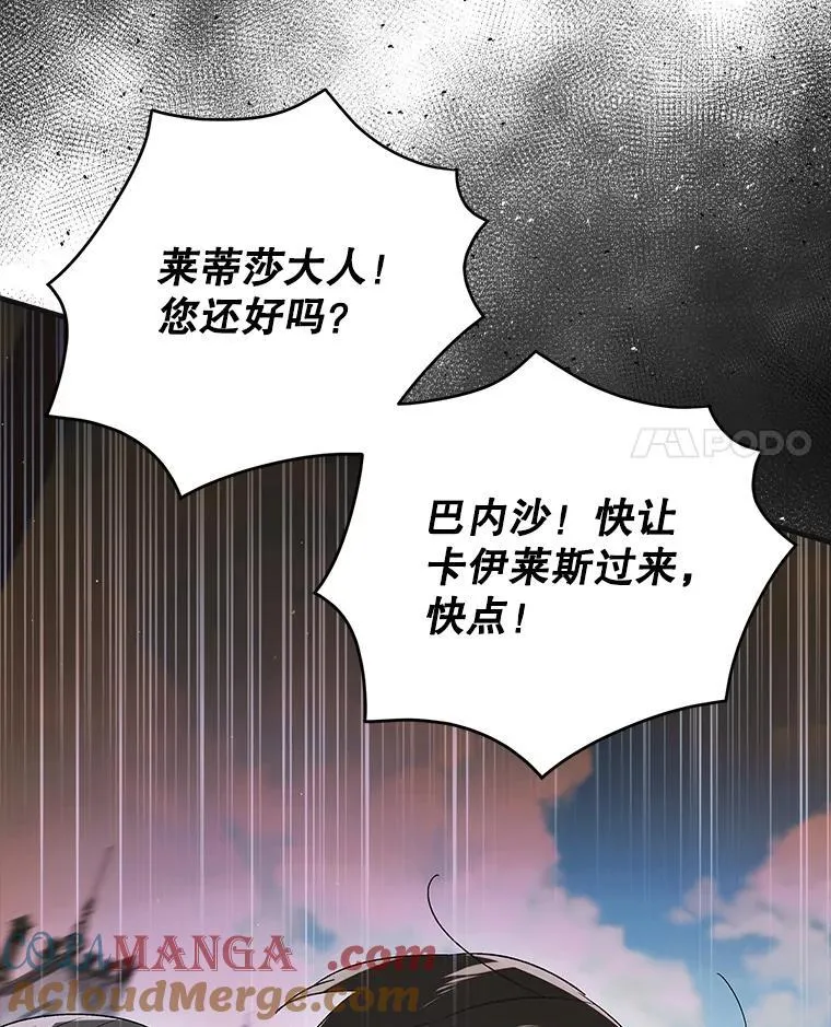 120.灾祸青鸟124
