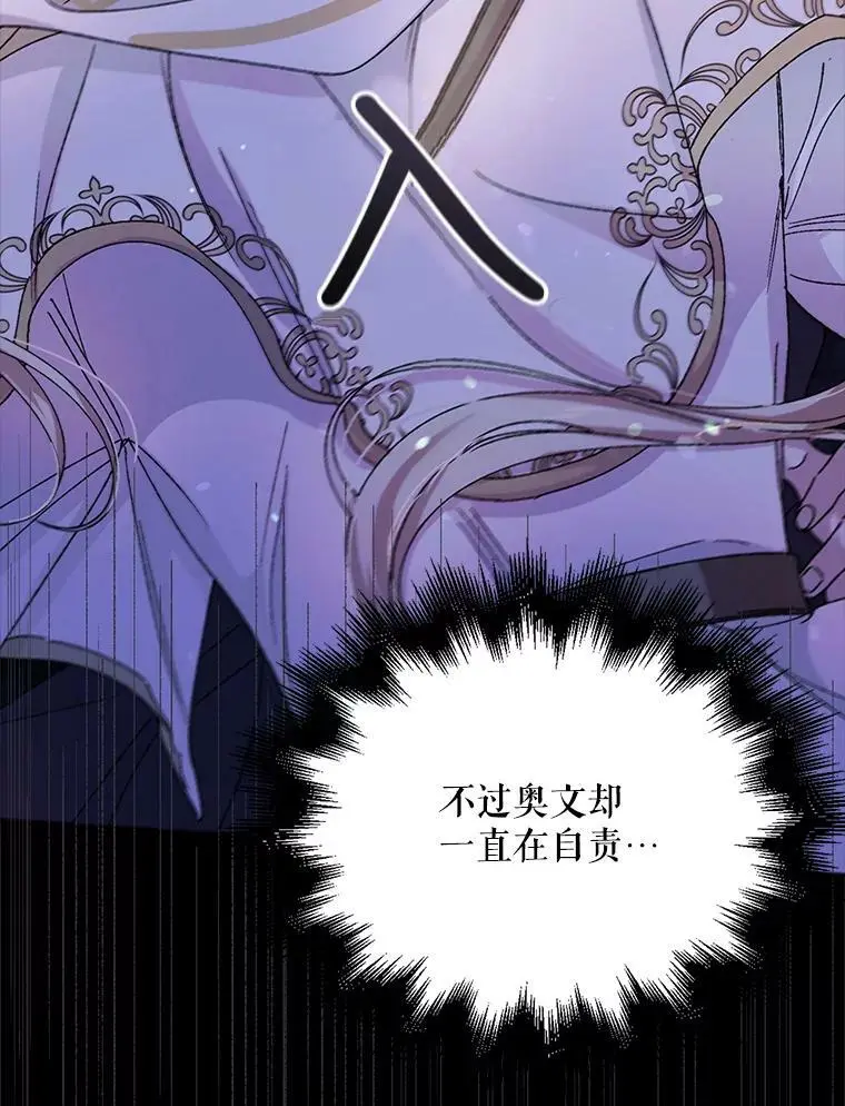 24.结界设置失败了？6