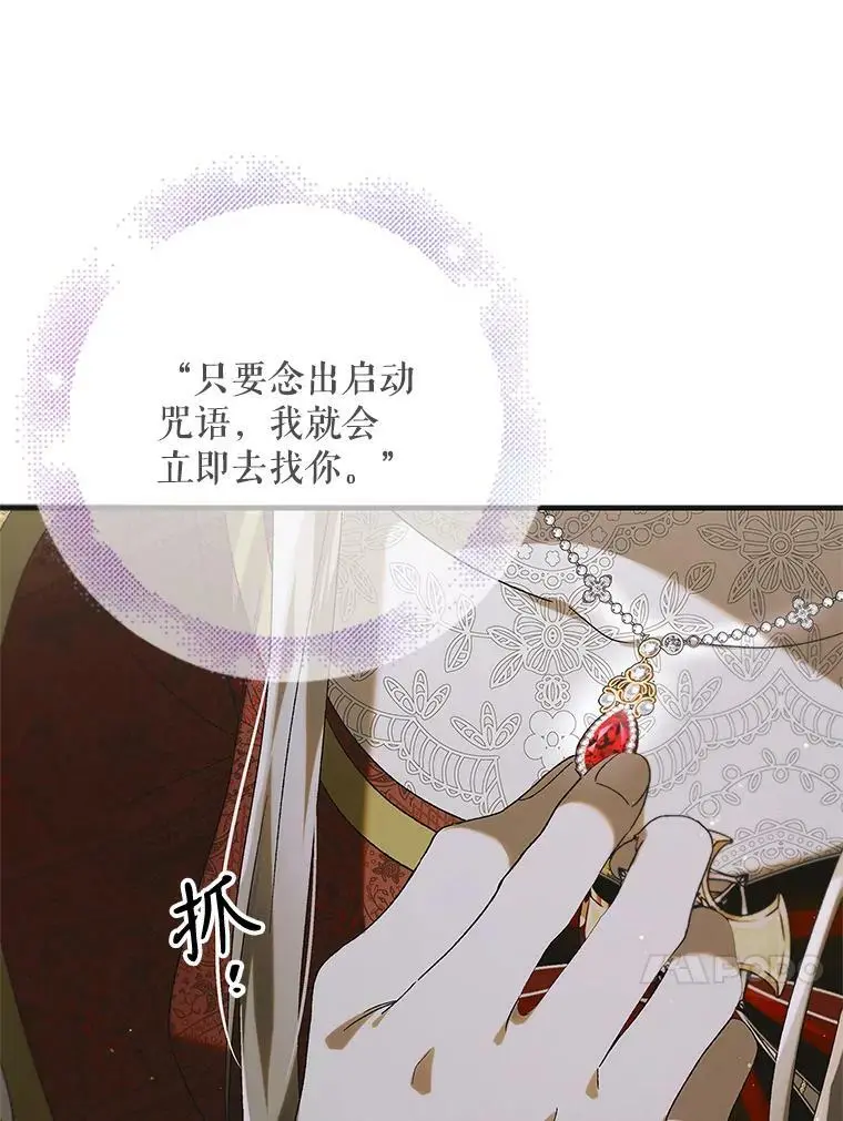 92.反常的陛下53