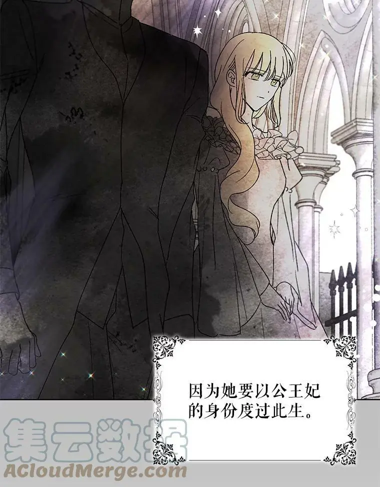 19.真相大白137