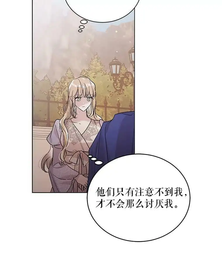 29.与使团的初见49