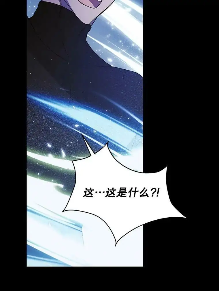 52.巴内沙的觉悟71