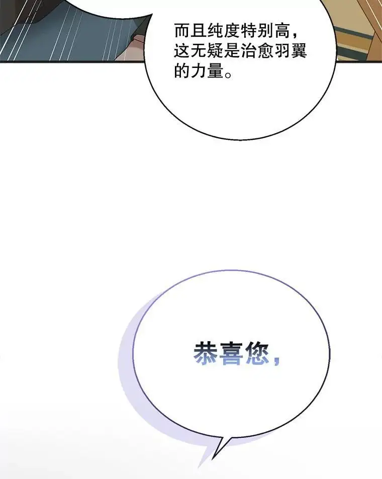 95.报道105