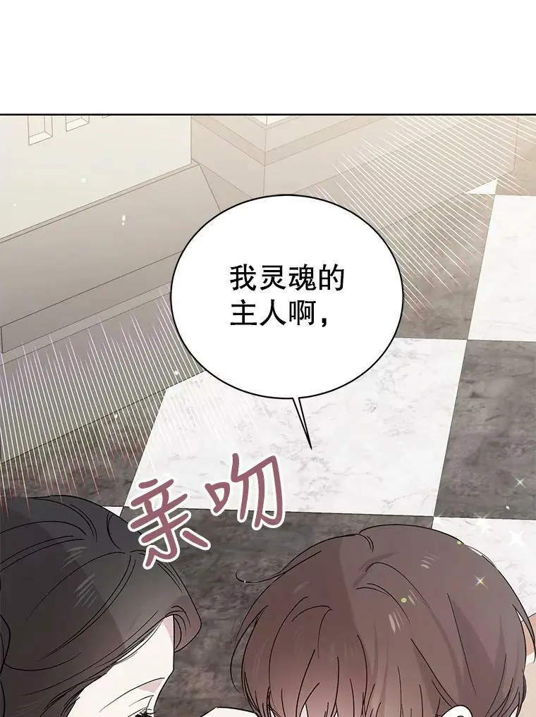 19.真相大白79