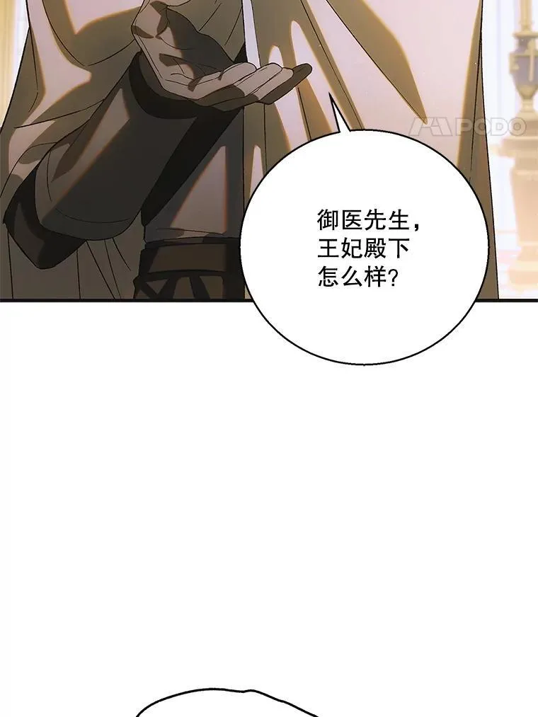 123.恒守痛苦3