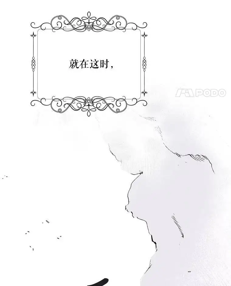66.第三羽翼觉醒145