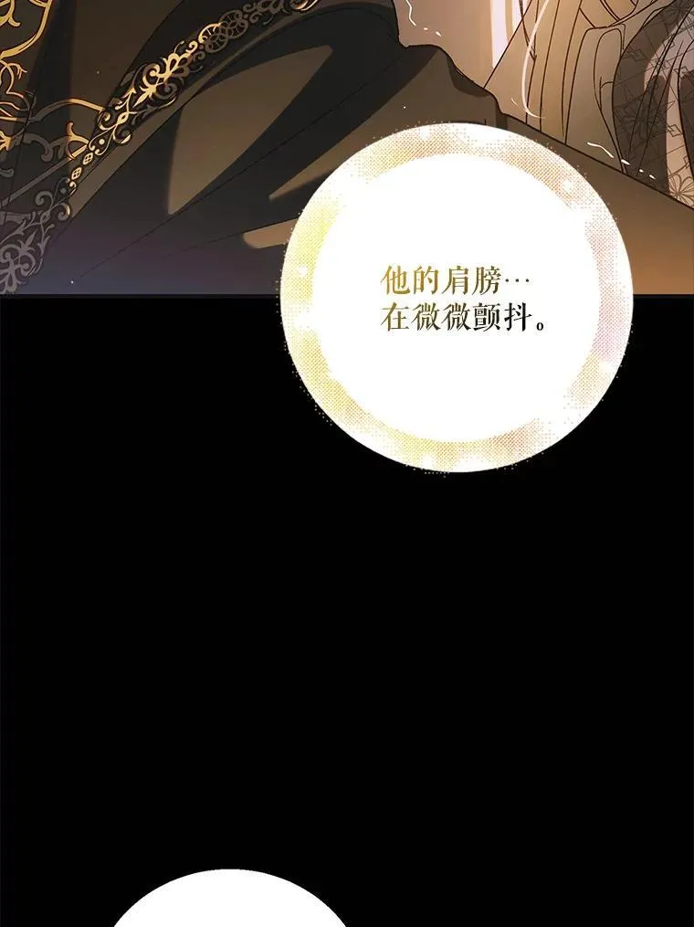 123.恒守痛苦53