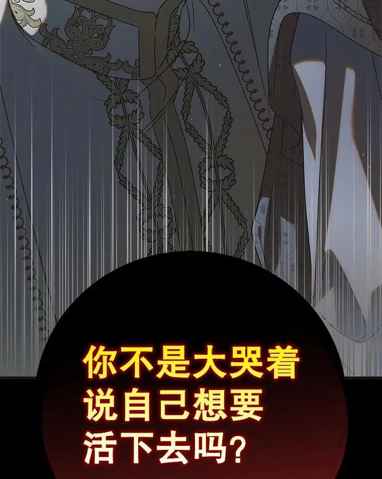 122.痛苦挣扎63
