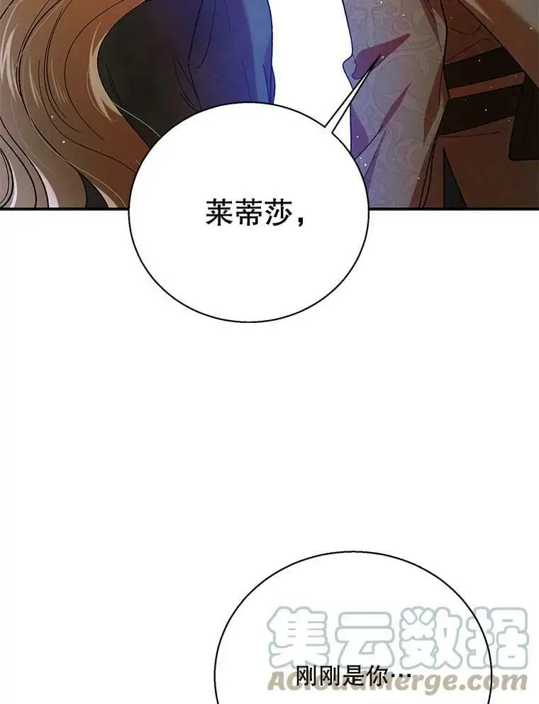 67.力量来源124