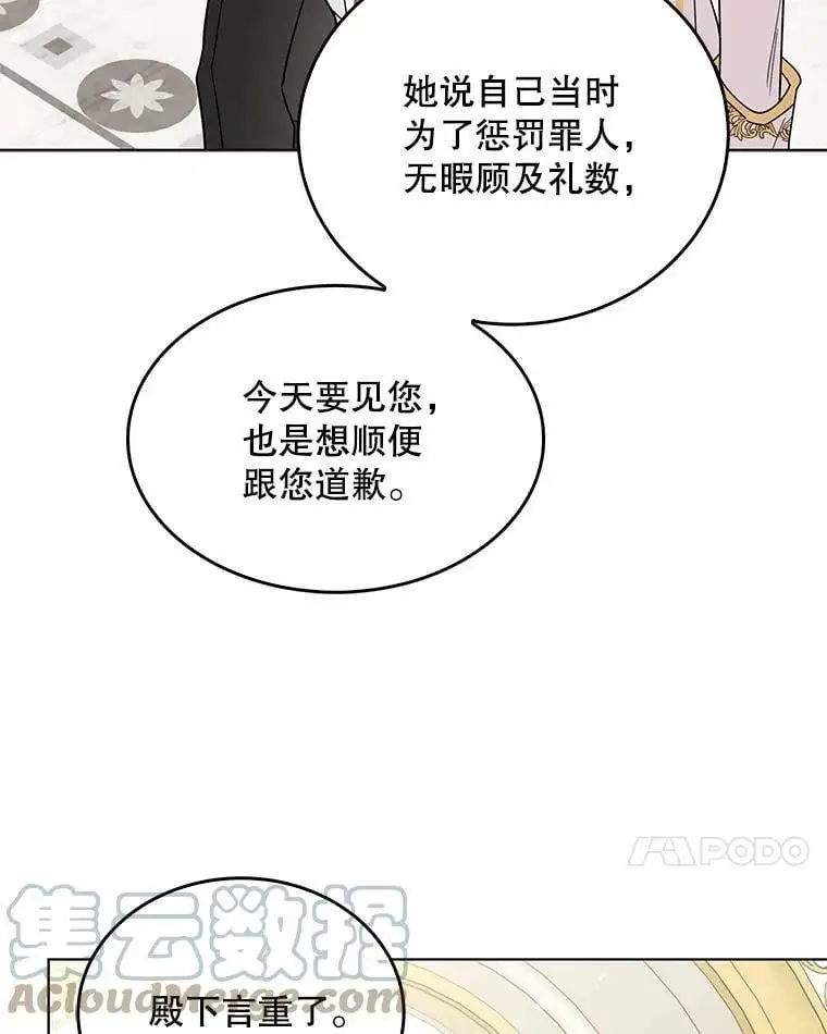 17.念念不忘100