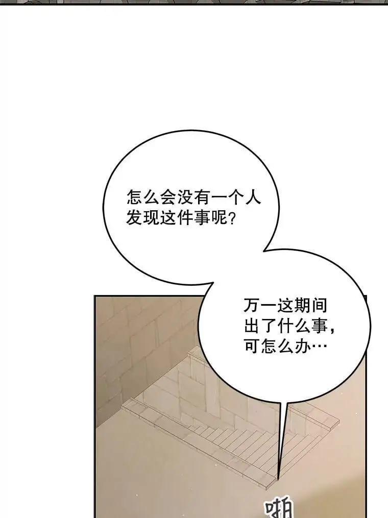 62.进程81