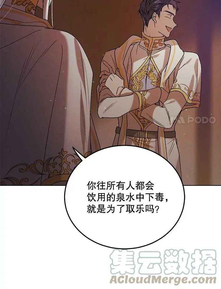 44.圣女的觉醒（1）40