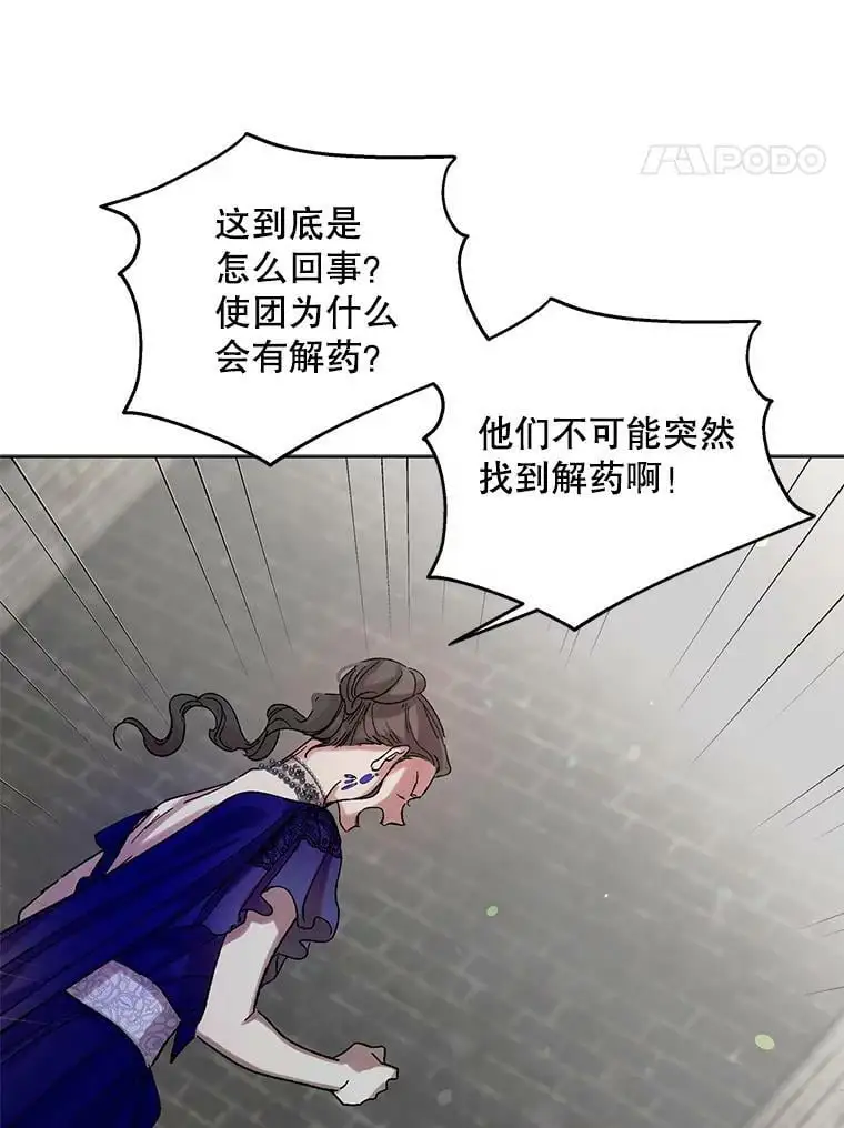 10.第一次相遇65