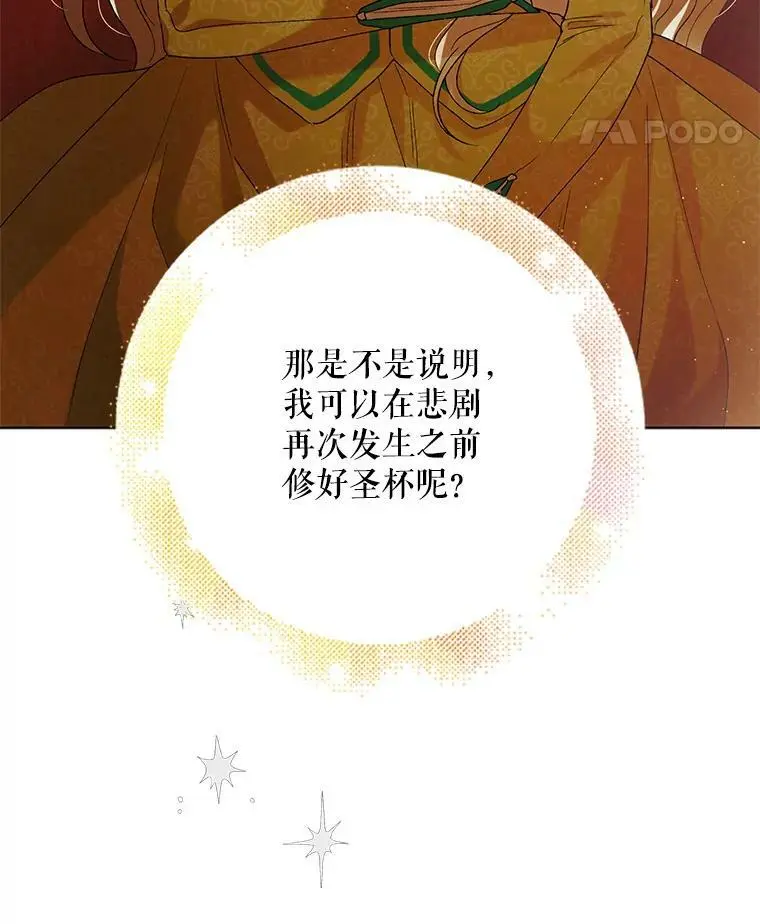 46.误会解除17