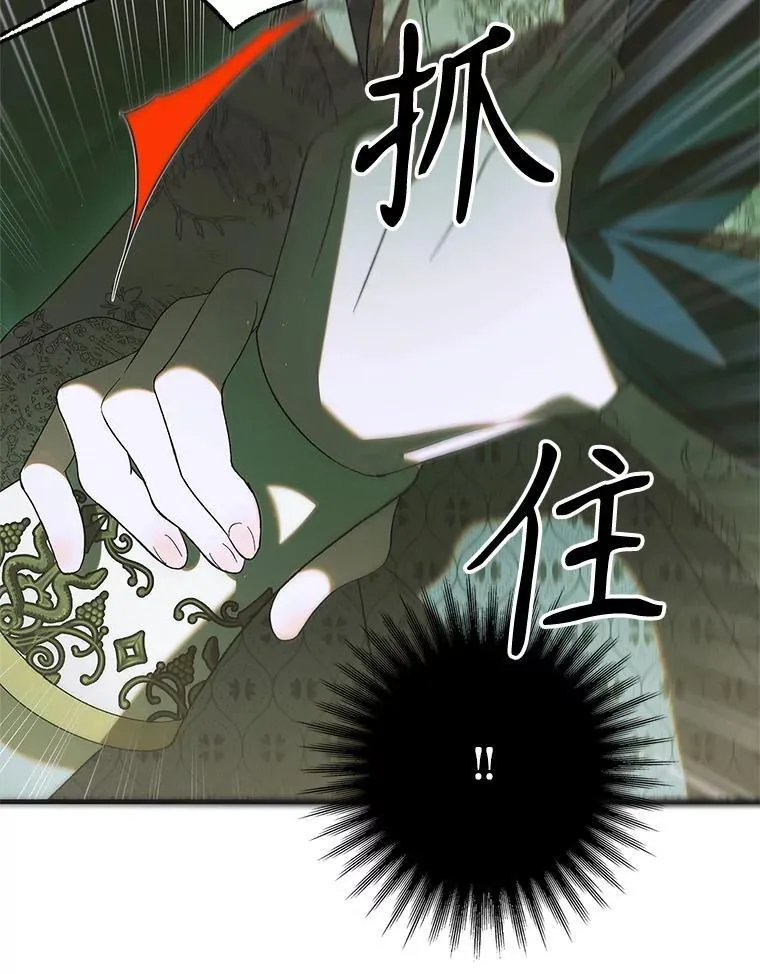 127.诅咒提前发作75
