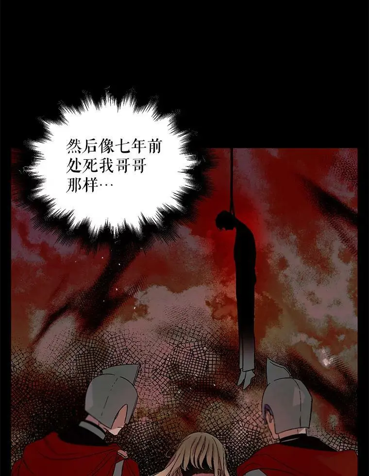 9.寻找恩人65