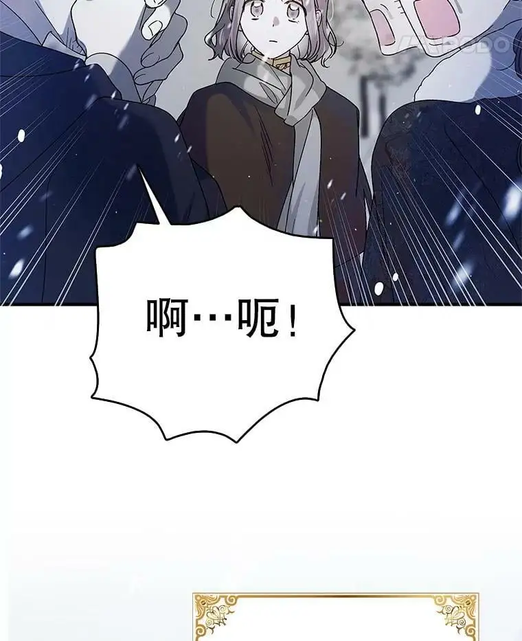 79.怀疑的种子102