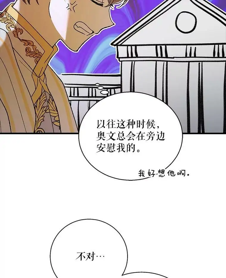69.羽翼的刺痛107