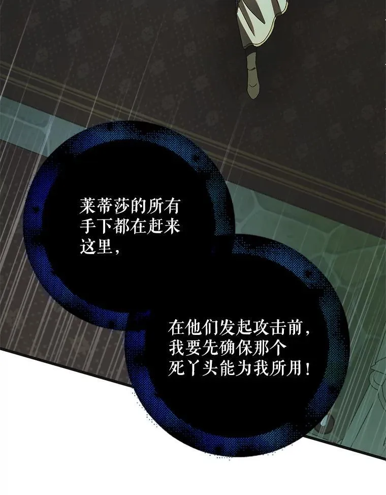 127.诅咒提前发作62
