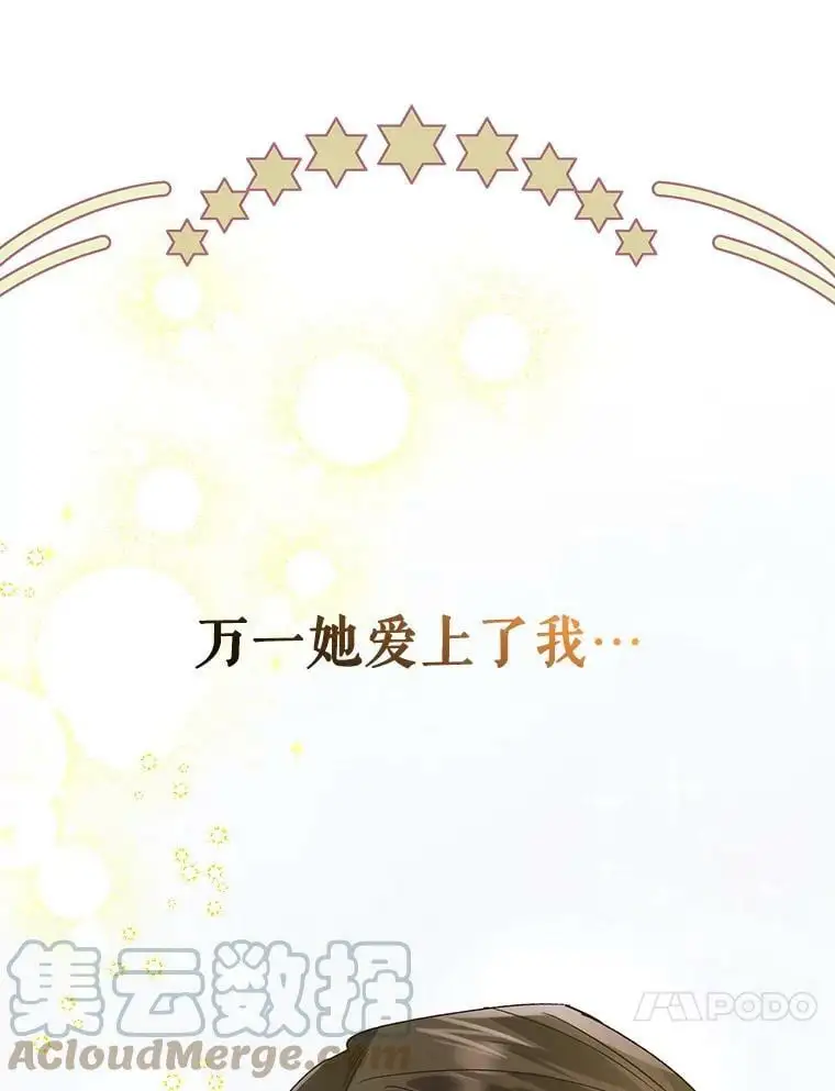 56.水之力的觉醒80