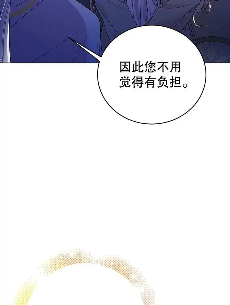 39.和奥文的谈判75