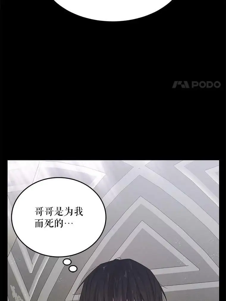 6.草药的阴谋13