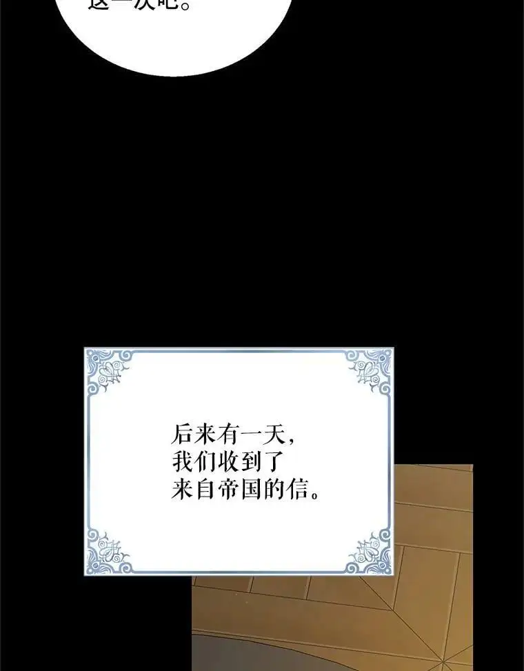 71.尤里欧斯的梦42