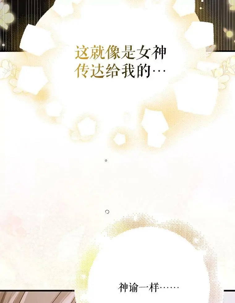 80.解救奥文2