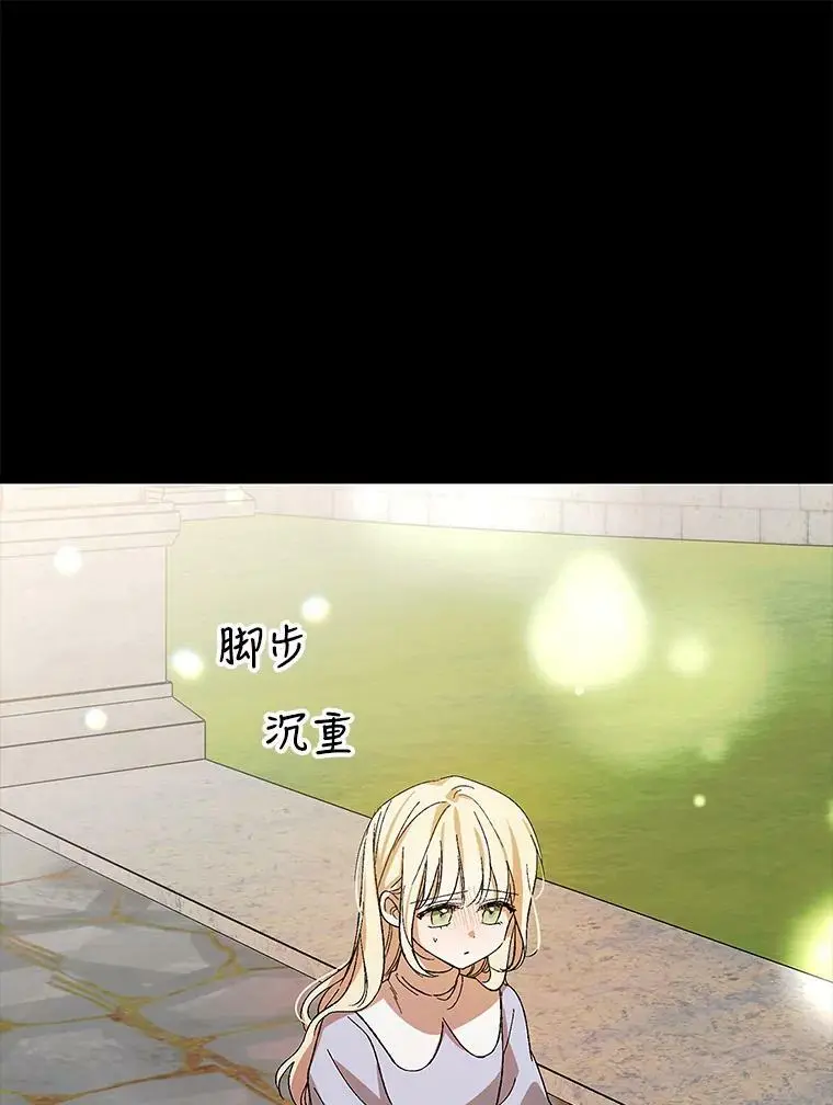 7.曾经的挚友35