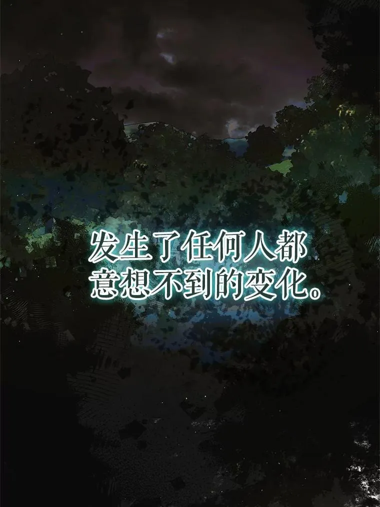 115.黑暗攻势2
