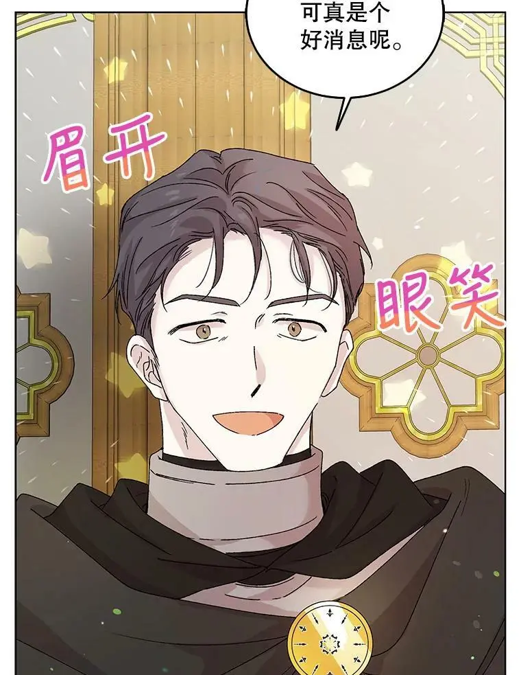 16.暗生情愫118