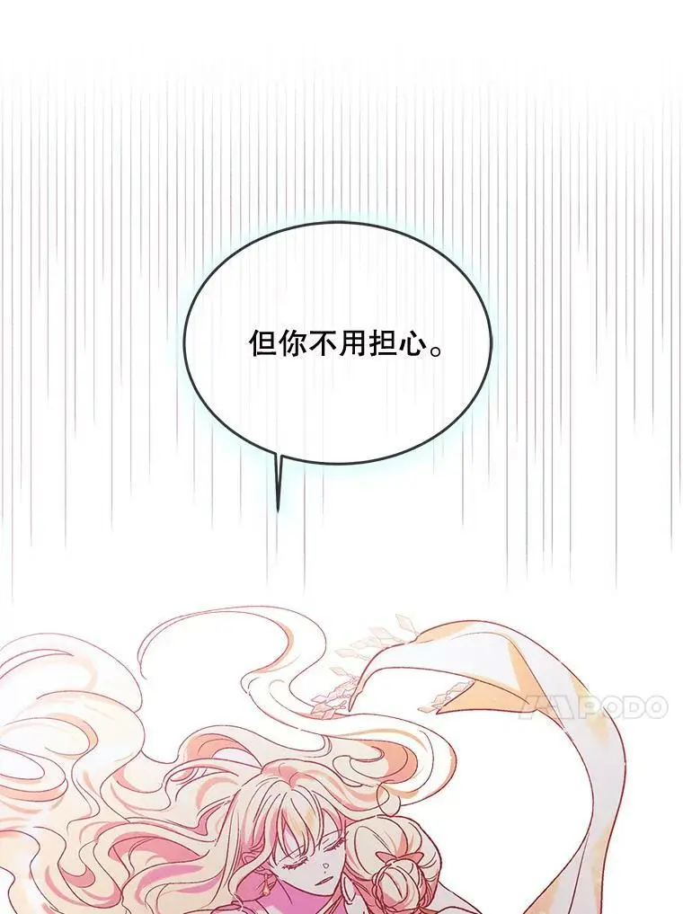 56.水之力的觉醒134