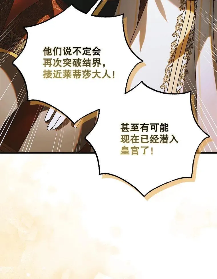 121.献予灭亡61