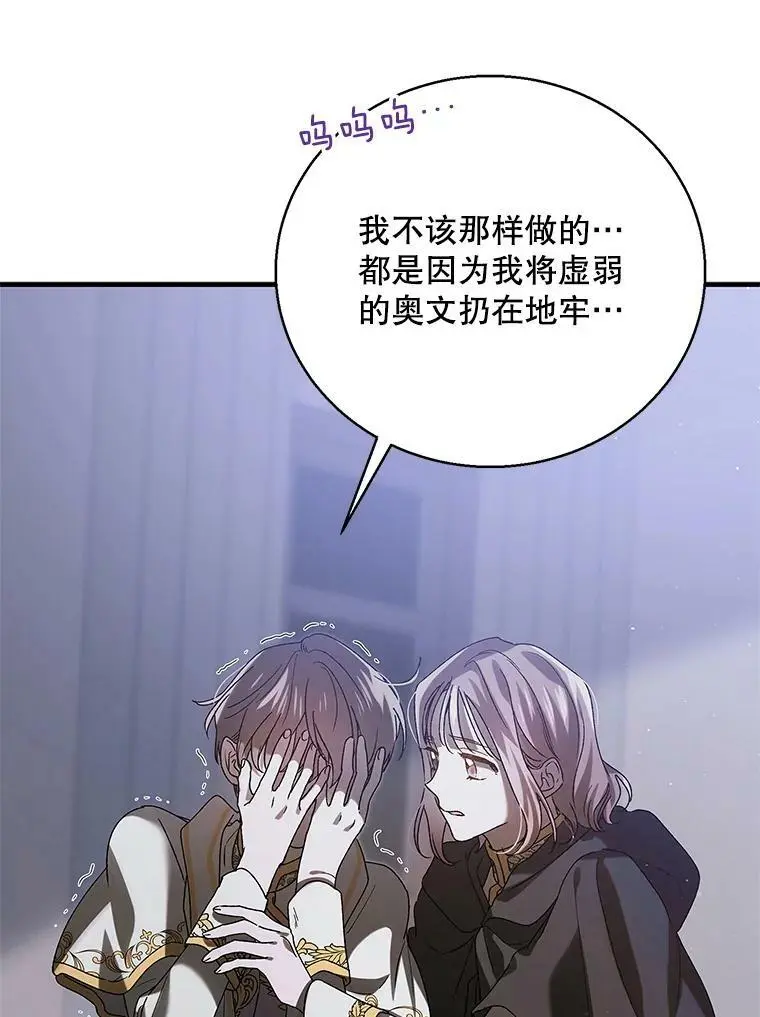 80.解救奥文111