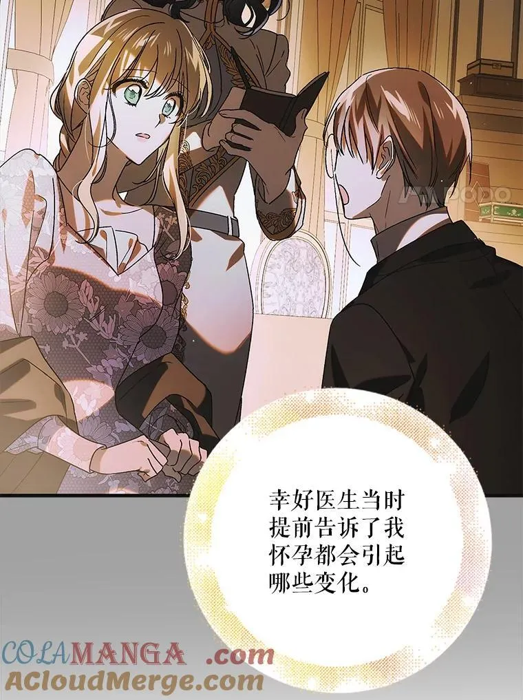 116.漫长的梦44