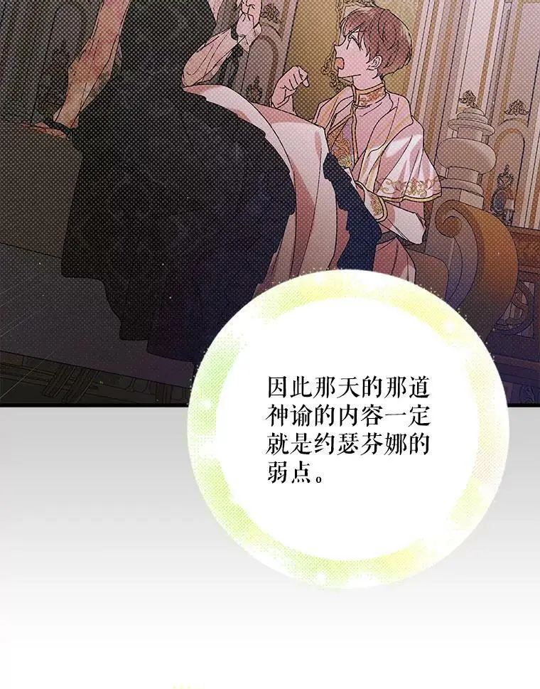69.羽翼的刺痛75